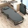 Cama plegable individual cama plegable oficina descanso para comer siesta cama hospital simple cama de acompañamiento portátil cama de ejército adulto