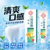 Gel antibacteriano para cuidados bucais, gel de cuidado suave para a mucosa oral, creme antibacteriano de uso externo para limpeza diária atacado