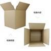 Caja de mudanza al por mayor de Qingdao Post Express, logística de embalaje de comercio electrónico, caja de rotación, caja de cartón exprés al por mayor
