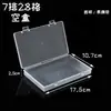Caja Vacía de Plástico Transparente Pp Caja Rectangular Mascarilla Equipo de Pesca Anzuelo Joyería Muestra Embalaje Papelería Almacenamiento Caja Vacía