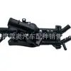 25600-2g545 25620-2g545 La Base del Termostato es Adecuada para Hyundai Kia 25600-2g550