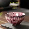 Taza de té hecha a mano construida juego de té kung fu Tazón de té cerámica horno cambio esmalte ojo de cielo grande Taza individual de Maestro Regalo Tazón de té