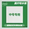 Dispositivo de Relevo Taibao DIY Caseiro Conjunto de Dispositivo de Relevo de Espécimes de Plantas Ferramenta Manual para Flores Secas Fatias de Frutas