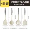 Juego de Utensilios de Cocina de Espátula de Silicona y Cuchara para Sopa para Uso en el Hogar, Grado Alimenticio, Resistente a Altas Temperaturas, Específico para Cocina, Venta al por Mayor