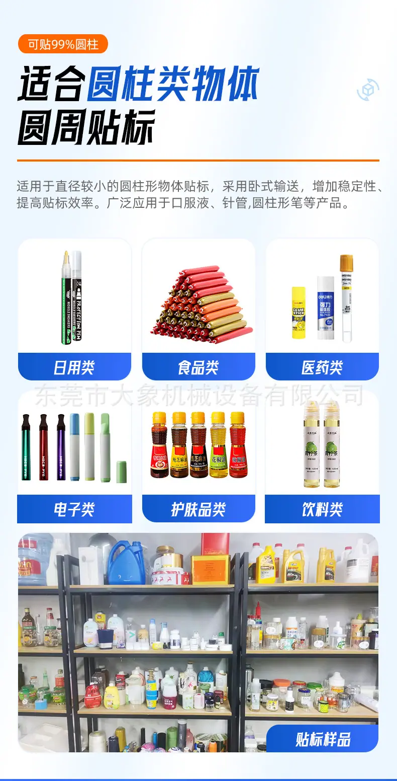 详情-卧式圆瓶_07.jpg