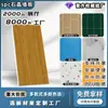 Tablero de Cristal de Piedra Pared de Baño Impermeable Plástico de Piedra Tablero UV Renovación de Hotel Instalación Rápida Tablero de Pared de Cristal de Piedra SPC Impermeable