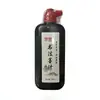 Tinta para Caligrafia, Tinta para Caligrafia para Escrita com Pincel, Frasco Grande de Tinta Refinada à Base de Óleo, Tinta para Caligrafia e Pintura, Tinta Vermelha (Cinnabar), Tinta Dourada Líquida
