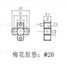 Acoplamiento de Aleación de Aluminio Tipo Flor de Ciruelo Tipo Estrella Alta Módulo de Tornillo Elástico para Servomotor