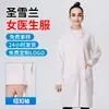 Jalecos Brancos, Uniformes de Trabalho de Manga Longa e Curta, Roupa de Trabalho de Poliéster-Algodão de Verão para Farmácia e Fábrica de Alimentos, Jalecos de Laboratório, Uniformes de Médico e Enfermeiro com Estampa