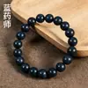 Pulsera de Cuentas Perfumadas Método Antiguo Aroma a Madera Transpirable para la Piel Pulsera de Medicina China Natural Hecha a Mano Fabricante de Hierbas Venta al por Mayor Dropshipping