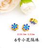 Cobre Puro Esmalte Cloisonné Furo Passante Multi-Furo Flor Pequena Nuvem Contas Espaçadoras Feito à Mão DIY Pulseira Colar Corda Trançada Acessórios