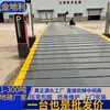 Báscula de Puente de Acero para Camiones de 150 Toneladas con Guía de Correa Básica Gratuita, 3m X 18m, Báscula Digital Completa para Camiones, Báscula Digital Móvil