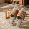 Pantuflas de lino para mujer, modelo nuevo 2026, aptas para todas las estaciones, para interiores, absorbentes del sudor, transpirables, antideslizantes, silenciosas, con suela suave, al por mayor para hombre
