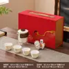 Juego de Té Expreso de Viaje Yuan Shan con Figura de Caballo Set de Regalo Empresarial para Clientes, Maestros y Souvenirs de Reunión Anual de la Empresa
