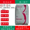 PC Shanghái Covestro (Bayer) 6487 6485 Anti-UV Viscosidad Media Retardante de Llama Grado 5Va Moldeo por Inyección Material Nuevo