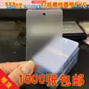 En Stock Etiquetas Colgantes de PVC Transparente Esmerilado Impermeables Tarjetas de Plástico Etiquetas Personalizadas para Ropa