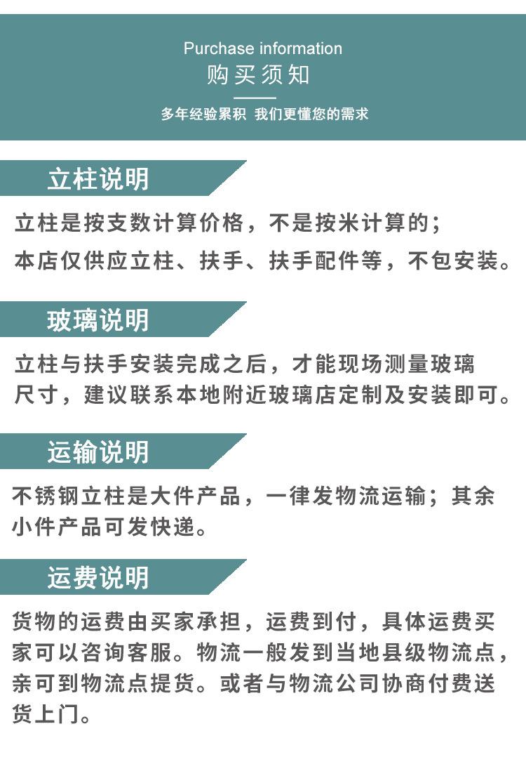 详情页模板GB003_09.jpg