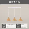 Nuevo Lámpara Colgante para Comedor Tres Cabezas Simple Mesa de Comedor Sala de Estar Celebridad de Internet Dormitorio Mesita de Noche Lámpara Colgante Pequeña Lámpara Creativa para Barra de Bar Arte de Madera y Hierro