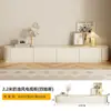 Mueble de TV tipo crema para sala de estar, combinación moderna minimalista para apartamentos pequeños, nuevo modelo 2026, mueble de TV blanco de pie