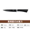 Juego de cuchillos de acero inoxidable cuchillo de fruta para el hogar cuchillo de cocina de dormitorio tabla de cortar cuchillo pelador 2 en 1 cuchillo para melón en stock al por mayor