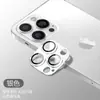 Para Apple 16 Pegatina de Lente iphone14pro Película de Cámara 13 Armadura de una Pieza 15pro Película Metálica para Lente