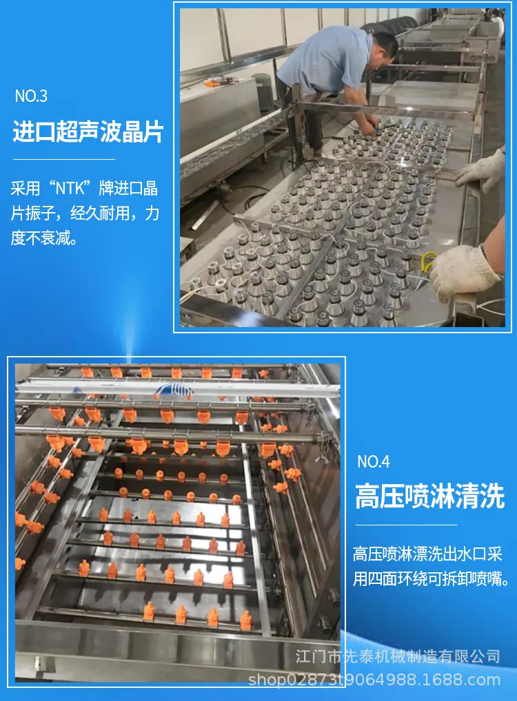超声波_08