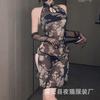 Gato Nocturno Estilo Chino Cheongsam Lencería Sexy Retro Hueco Espalda Hermosa Deseo Puro Tentación Conjunto de Uniforme con Falda No Extraíble
