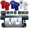 Jaqueta de baseball americana sublimada, casaco esportivo, jersey de softball, camisa de beisebol de competição para homens e mulheres, impressão personalizada