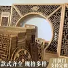 Talla de Madera Dongyang Puertas y Ventanas Antiguas de Madera Maciza Mampara de Pantalla Tallada Sala de Estar Puerta de Luna Estilo Antiguo Fotografía Fondo de Puerta de Arco Redondo