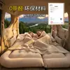Cama Inflable para Coche SUV, Colchón de Aire para Maletero de Coche, Esterilla para Dormir en Coche, Colchón de Coche para Viajes al Aire Libre