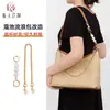 Accesorios para Bolsas Hengjiang Kouchi Laurel19 Bolso Hobo Pequeño Cadena de Extensión Mini Correa de Hombro Correa de Bolso de Modificación