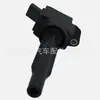 27300-2S000 273002S000 Es Adecuado para Bobina de Encendido Hyundai Kia Sorento 2.5L