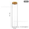 Botella de tubo de borosilicato de alto contenido, diámetro de 47 mm, rosca de aluminio dorado, botella de reactivo sellada, botella de varios tamaños, venta al por mayor