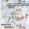 Papel de Carta com Ilustração Original de Filhote Estilo Ins Desenho Animado Presente de Aniversário Carta Manuscrita Papel Timbrado Simples de Alto Valor