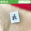 Nuevo clip creativo para el cabello de simulación de mahjong, clip de pico de pato rojo intenso, clip para el cabello personalizado, clip lateral, clip para flequillo, tocado, accesorios para el cabello