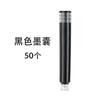 Iniciante Soft Pen Portable Ink Sac Pen Writing Brush for Small Case Xiuli Pen Inkable Soft Head Pen Copiando Sutra Calligraphy Pen