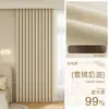 Cortinas Totalmente Blackout Quarto Espessadas Isolamento Térmico Proteção Solar 2026 Novo Estilo Janela Flutuante Sala de Estar Tecido de Proteção Solar Estilo Creme