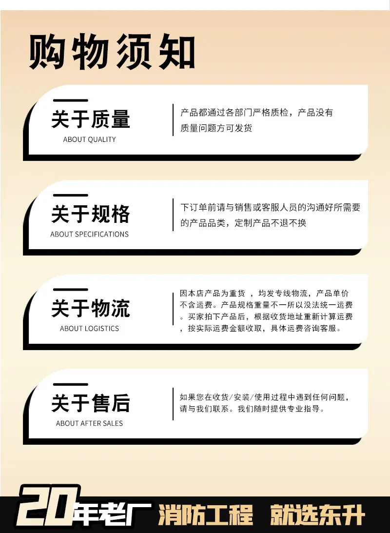 东升详情页新_08