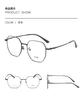 Dr. Lori Gafas Nuevo Marco de Gafas de Material de Titanio Ultra Ligero B Marco de Gafas Moderno Cómodo Vibrato con Gafas