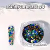 Comércio Exterior Transfronteiriço Popular Japonês e Coreano Alta Saturação Glitter para Nail Art Colorido Sonhador Bolinhas Hexágono Glitter Misto