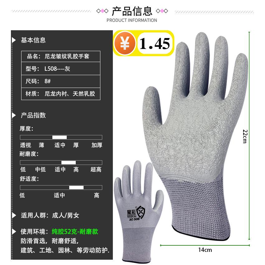 灰皱纹.jpg