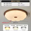 Lámpara de techo para dormitorio en color nogal vintage, lámpara de escritorio estilo retro americano, luz LED redonda protectora para ojos para dormitorio principal
