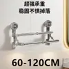 Estante para Toallas con Ventosa Baño Sin Taladro Barra para Toallas Retráctil Estante para Guardar Toallas Lavabo