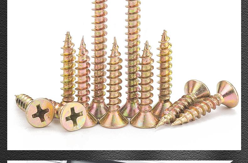 镀彩锌纤维板钉木螺丝_03_17.jpg