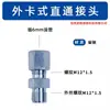 Acero al Carbono Resina Tubería Fitting Hidráulico Tipo Ferrule Paso Recto Codo de Unión en T Fitting en Ángulo Recto Núcleo de Expansión Fitting para Tubería de Aceite Lubricante de Alta Presión