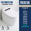 Inodoro Inteligente Huevo de Nube Totalmente Automático Todo en Uno para el Hogar de Tamaño Pequeño con Forma de Huevo Sin Límite de Presión de Agua
