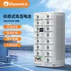 Sistema de Batería de Alto Voltaje para Exteriores de Comercio Exterior Estante de Almacenamiento de Energía 120Kwh Gabinete Integrado Refrigerado por Aire de Batería de Almacenamiento de Energía Industrial y Comercial
