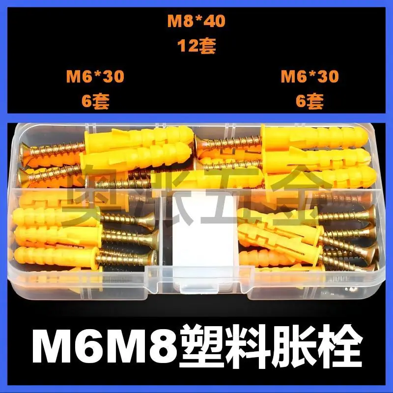 套装83号