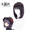 Figura de vestir Enamorándose Hei Ji Jiang cos Peluca lolita Maid Xiduo Chuan Hai Meng