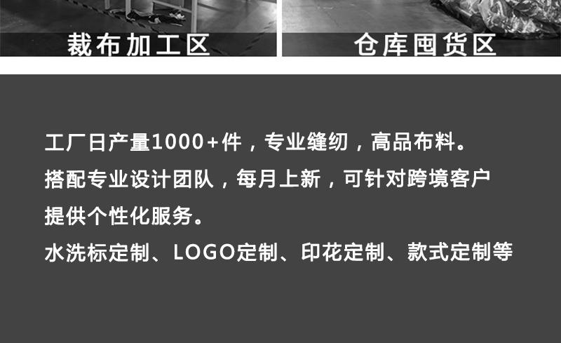 详情页新_22.gif